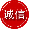 北镇诚信救援服务