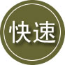 北镇24小时道路救援