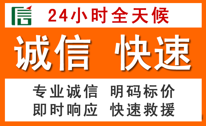 如何制定合理价格策略缓解北镇道路救援售后压力