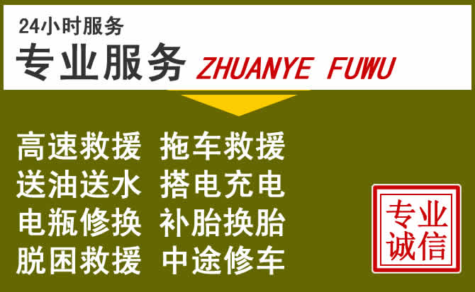 新能源汽车保有量攀升，北镇道路救援行业未来发展新趋势解析